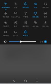 华为怎么给电脑开热点吗(华为电脑如何开启热点功能,详细步骤与操作指南) 华为怎么给电脑开热点吗(华为电脑如何开启热点功能,详细步骤与操作指南)