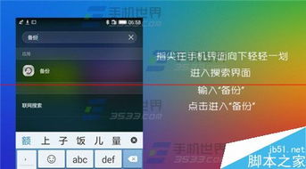 华为全部备份电脑数据怎么恢复(华为电脑数据恢复全攻略，备份与恢复详解)