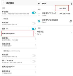 华为电脑怎么抢网速快的(华为电脑网速优化指南，如何提升网络速度)