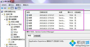 华为电脑取消更新怎么弄(华为电脑取消更新的操作指南)