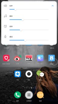 华为电脑怎么调低音量键(华为电脑音量调节指南，如何轻松调整音量键)