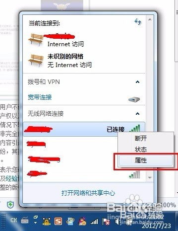 华为电脑屏幕密码怎么改(华为电脑屏幕密码修改步骤详解)