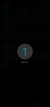 怎么分屏看抖音华为电脑(华为电脑如何分屏观看抖音，一种全新的多媒体体验)