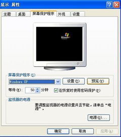 华为电脑待机问题怎么办(华为电脑待机问题解决方案)
