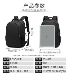 华为电脑包usb怎么用(华为电脑包USB使用指南，轻松连接，高效传输)