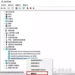 华为电脑关机耗电怎么办(华为电脑关机耗电怎么办，原因解析与解决方案)