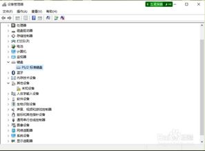 华为电脑F9怎么没用(华为电脑F9键失效，原因与解决方案探讨)