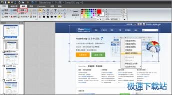 华为电脑浏览器怎么截图(华为电脑浏览器如何进行截图操作)