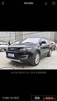陆丰去西安汽车多少钱(陆丰至西安汽车票价详解，费用、行程与选择)