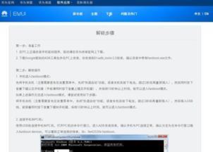 华为荣耀9怎么连到xp电脑(华为荣耀9与XP电脑连接指南)
