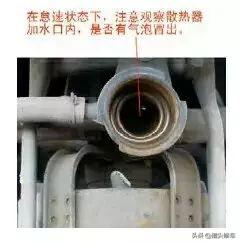 汽车加热器加水管多少钱(汽车加热器加水管价格解析，成本与费用探讨)