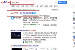 华为电脑怎么锁屏设密码(华为电脑如何设置锁屏密码)