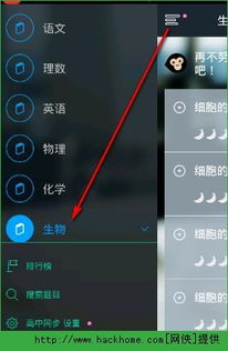 华为电脑下剪映怎么用(华为电脑下剪映软件的使用指南)
