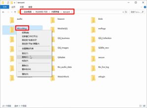 怎么看华为电脑维修记录(华为电脑维修记录查询方法与解析)