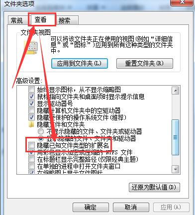 华为电脑转格式怎么转的(华为电脑格式转换详解，轻松应对各种文件需求)