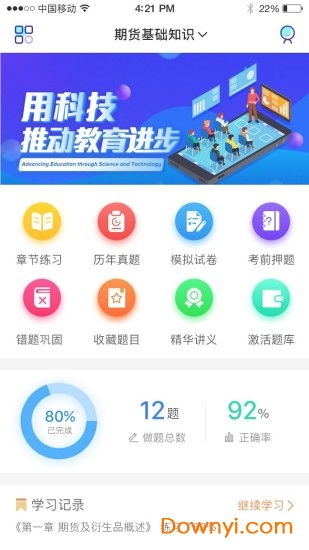 华为电脑学习通怎么考试(华为电脑学习通考试指南，轻松应对在线测试)