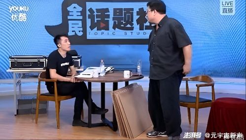 罗永浩评价数字人首秀：远超预期(罗永浩评价数字人首秀，远超预期)