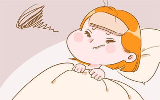 24岁女孩感冒发烧40℃硬扛成心衰(青春之殇，一个女孩感冒发烧引发心衰的警示)