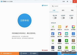 华为电脑怎么改标准壁纸(华为电脑如何更改标准壁纸)