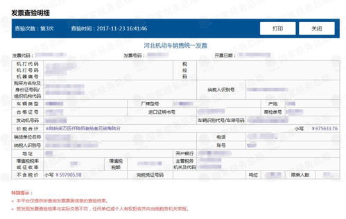 吉安到北京汽车票多少钱(吉安到北京汽车票价详解，一路行程的费用与考量)