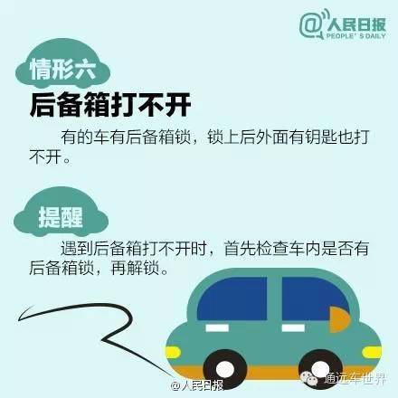 汽车碳水化合物补充多少(汽车碳水化合物补充多少，影响因素与合理控制)