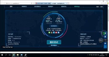 华为新电脑开机怎么验机(华为新电脑开机验机攻略)