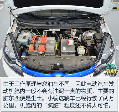 电动汽车前舱清理多少钱(电动汽车前舱清理费用详解)