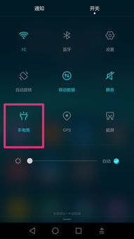 华为电脑不能分屏怎么办(华为电脑无法分屏解决方法详解)