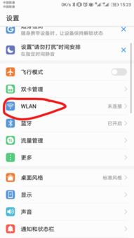 华为荣耀mac电脑地址怎么查(华为荣耀Mac电脑地址查询方法与步骤详解)