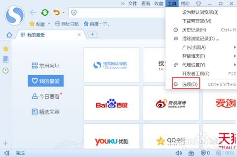 华为浏览器怎么电脑浏览(华为浏览器电脑版使用指南,轻松实现电脑浏览) 华为浏览器怎么电脑浏览(华为浏览器电脑版使用指南,轻松实现电脑浏览)