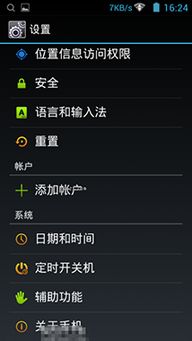 华为电脑内存小怎么办(华为电脑内存小怎么办,优化与管理策略) 华为电脑内存小怎么办(华为电脑内存小怎么办,优化与管理策略)