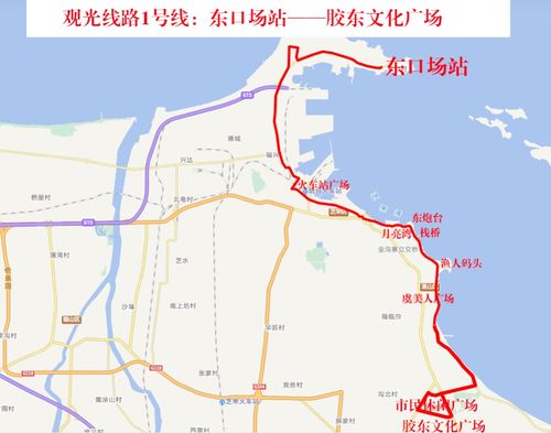 昌黎到塘沽汽车站多少钱(昌黎到塘沽汽车站，票价及旅行指南)