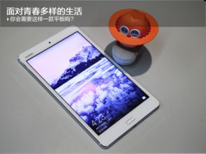 华为平板电脑平板支架怎么安装(华为平板电脑平板支架安装指南)