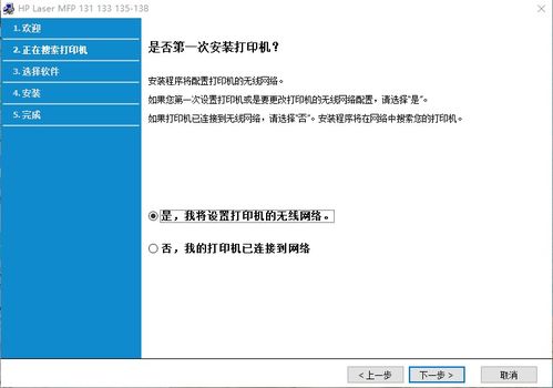 华为圆桶音响怎么连接电脑(华为圆桶音响连接电脑—简易操作指南)