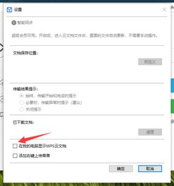华为电脑删wps怎么删干净(华为电脑彻底删除WPS的详细步骤)