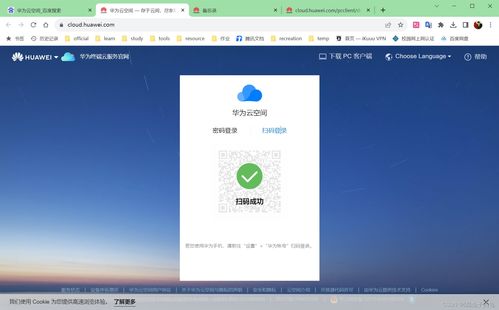 华为电脑退出windows账号怎么操作(华为电脑退出Windows账号的详细操作指南)