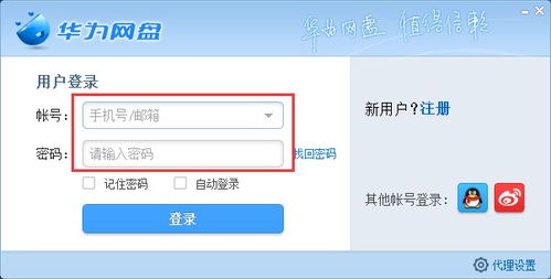 华为电脑怎么发语音信息(华为电脑语音信息发送功能详解)