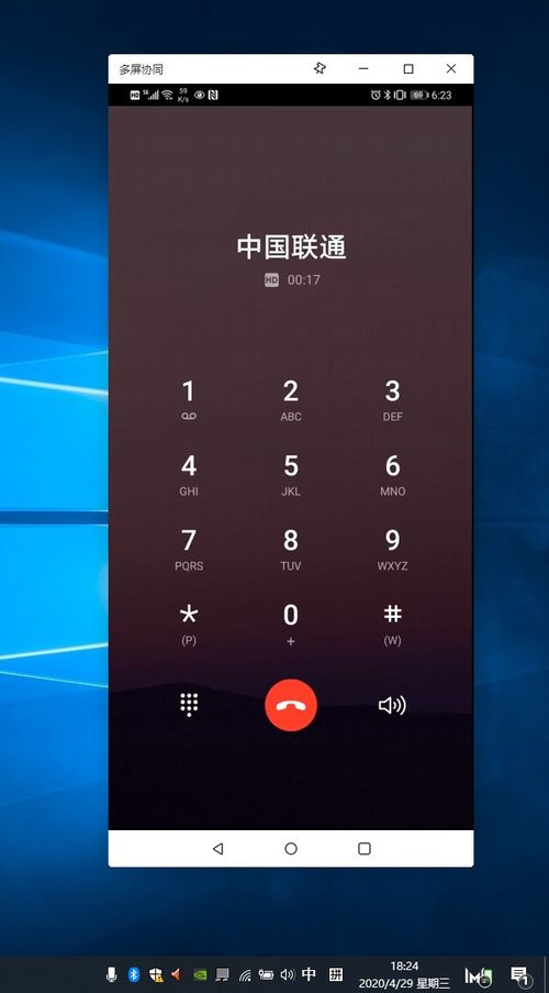 华为电脑编辑图片怎么弄(华为电脑编辑图片全攻略，轻松掌握图片编辑技巧)
