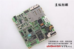 华为电脑主板怎么看电量(华为电脑主板电量查看指南)