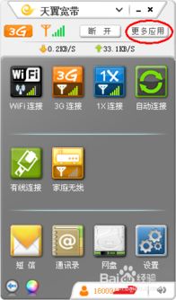 华为电脑怎么连不起wifi(华为电脑无法连接WiFi的解决方法)