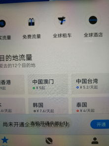 乐清到海安汽车票多少钱(乐清到海安汽车票价查询)