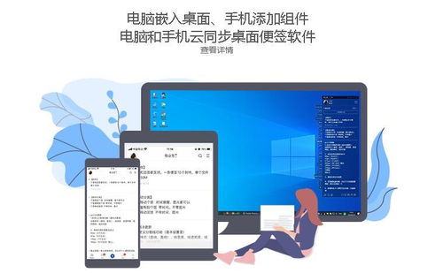 华为电脑便签怎么最小化(华为电脑便签最小化操作指南)