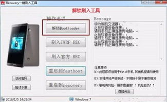 华为锁定了怎么连接电脑(华为设备锁定状态下如何连接电脑，解锁与连接的双重策略)