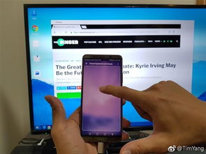华为mate10怎么连电脑(华为Mate 10与电脑的连接方法)