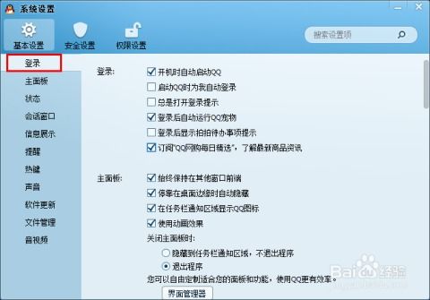怎么把华为电脑云盘关掉(如何关闭华为电脑云盘功能)