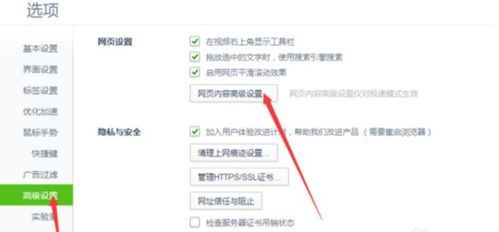 怎么把华为电脑云盘关掉(如何关闭华为电脑云盘功能)