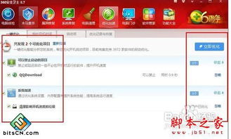 华为电脑关联手机怎么设置(华为电脑关联手机设置，一站式解决方案)