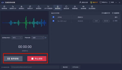 华为小电脑怎么录屏幕声音(华为小电脑屏幕声音录制全攻略)