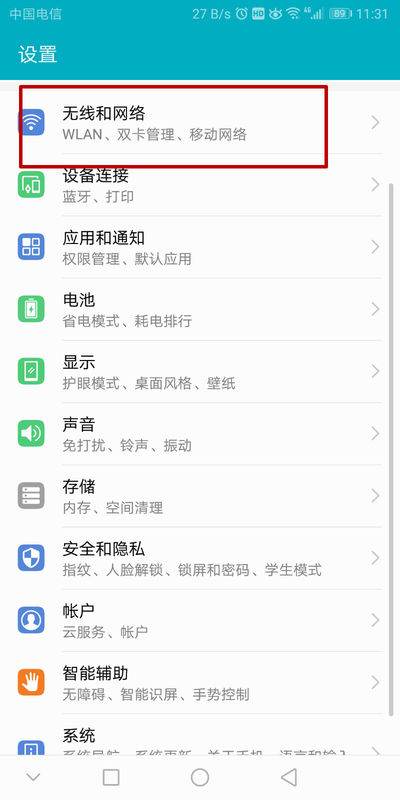 华为电脑速度慢怎么解决(华为电脑速度慢怎么解决)