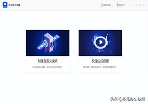 怎么样拍照好看华为电脑(华为电脑如何拍出好看的照片，技巧与指南)